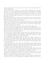 [정보화사회] 정보화사회 단원문제풀이-4