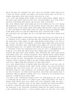 [정보화사회] 정보화사회 단원문제풀이-6