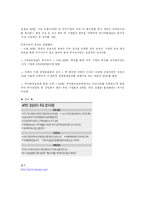 [무역학의 이해] APEC-7