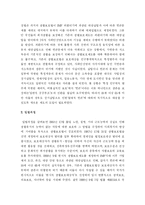 국민기초생활보장법-3