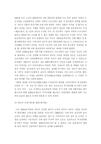 국민기초생활보장법-5