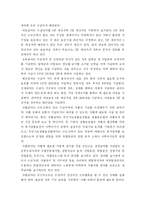 국민기초생활보장법-11