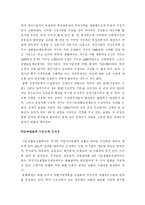 국민기초생활보장법-14
