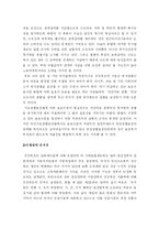 국민기초생활보장법-15