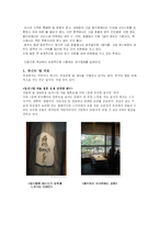 [외식산업론,호텔,봉사료] 봉사료와 TIP-7