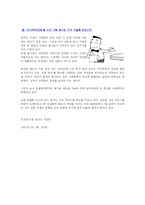 [외식산업론,호텔,봉사료] 봉사료와 TIP-14