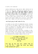 [디자인마케팅] 기업디자인 성공사례-9