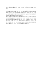 [디자인마케팅] 기업디자인 성공사례-11