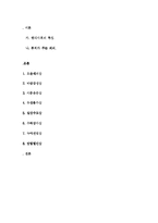 [불교] 부처님의 생애.-2