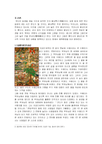 [불교] 부처님의 생애.-4
