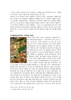 [불교] 부처님의 생애.-5