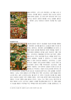 [불교] 부처님의 생애.-7
