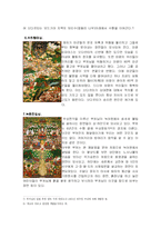[불교] 부처님의 생애.-8