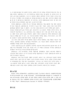 [수학] 세계의 수학자들-3