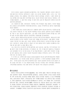[수학] 세계의 수학자들-4