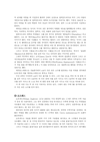 [수학] 세계의 수학자들-8