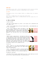 [평생교육방법론] 이미지 메이킹-3