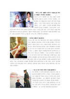 [중국,법륜공,파룬궁] 중국의 파룬궁(법륜공)탄압에 대한 실태-3