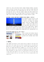 [중국,법륜공,파룬궁] 중국의 파룬궁(법륜공)탄압에 대한 실태-5