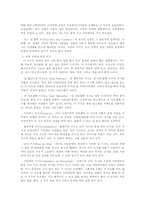 [프랑스] 프랑스 문화와 예술(프랑스 치즈에 대해)-4