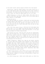 [프랑스] 프랑스 문화와 예술(프랑스 치즈에 대해)-6