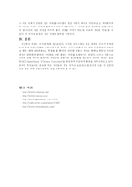 [프랑스] 프랑스 문화와 예술(프랑스 치즈에 대해)-7