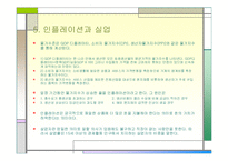 [경제학] 거시 경제학-8