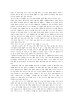 [축제] 한국 축제와 일본 축제(마츠리) 비교 분석-9