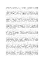 [축제] 한국 축제와 일본 축제(마츠리) 비교 분석-14