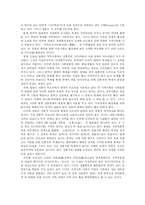 [축제] 한국 축제와 일본 축제(마츠리) 비교 분석-20