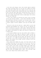 [영화] [영화감상문]죽은 시인의 사회를 보고-2