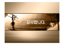 [경영] 벤처기업 다이얼패드의 실패사례-14