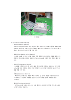 [기계공학] 스트레인 게이지를 이용한 변형률 측정-7