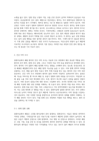 중환자실에서의 폐렴 관리 및 간호 과정 효과적인 접근 방법을 통한 환자 안전 강화-5