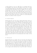 중환자실에서의 폐렴 관리 및 간호 과정 효과적인 접근 방법을 통한 환자 안전 강화-6