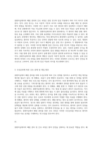 중환자실에서의 폐렴 관리 및 간호 과정 효과적인 접근 방법을 통한 환자 안전 강화-10