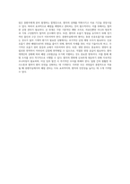 중환자실에서의 폐렴 관리 및 간호 과정 효과적인 접근 방법을 통한 환자 안전 강화-11