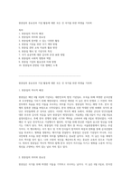 현충일의 중요성과 기념 활동에 대한 모든 것 국가를 위한 희생을 기리며-1