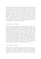 현충일의 중요성과 기념 활동에 대한 모든 것 국가를 위한 희생을 기리며-2