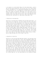 현충일의 중요성과 기념 활동에 대한 모든 것 국가를 위한 희생을 기리며-3