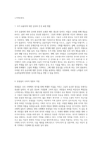 현충일의 중요성과 기념 활동에 대한 모든 것 국가를 위한 희생을 기리며-4