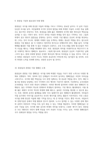 현충일의 중요성과 기념 활동에 대한 모든 것 국가를 위한 희생을 기리며-5