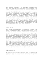 리더십의 다양한 유형과 개인적 적합성을 탐구하기 나만의 리더십 스타일 찾기-2