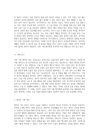 자연 기흉에 대한 VATS 수술의 이해와 간호학적 접근-2