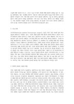 자연 기흉에 대한 VATS 수술의 이해와 간호학적 접근-3