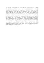 자연 기흉에 대한 VATS 수술의 이해와 간호학적 접근-6