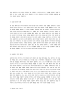 자연 대류와 강제 대류를 통한 열 전달 메커니즘의 심층 분석-3