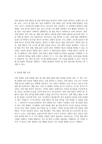 자연 대류와 강제 대류를 통한 열 전달 메커니즘의 심층 분석-4
