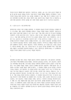 현탁제와 연고제의 제조 과정에 대한 포괄적 분석 및 결과 보고서-5