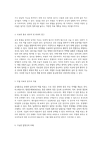 급성통증을 동반한 담석증에 대한 포괄적 분석과 간호적 접근-3